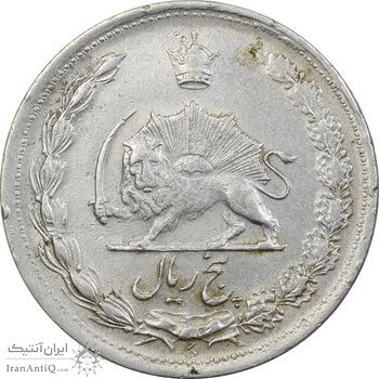 سکه 5 ریال 1322 - EF40 - محمد رضا شاه سکه 5 ریال 1322 - EF40 - محمد رضا شاه