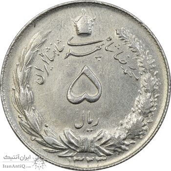 سکه 5 ریال 1323 - MS61 - محمد رضا شاه