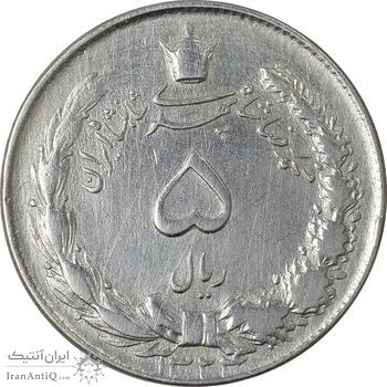 سکه 5 ریال 1324 - VF35 - محمد رضا شاه