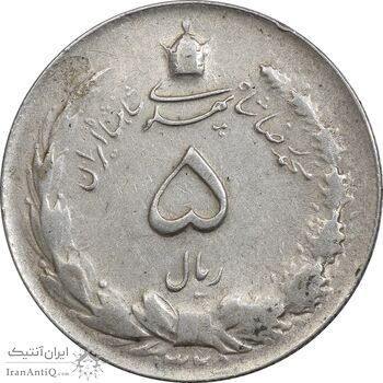 سکه 5 ریال 1325 - EF45 - محمد رضا شاه