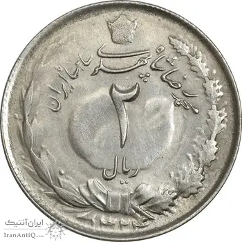 سکه 2 ریال 1324 - AU50 - محمد رضا شاه