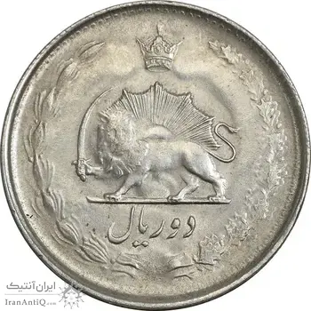سکه 2 ریال 1324 - AU50 - محمد رضا شاه