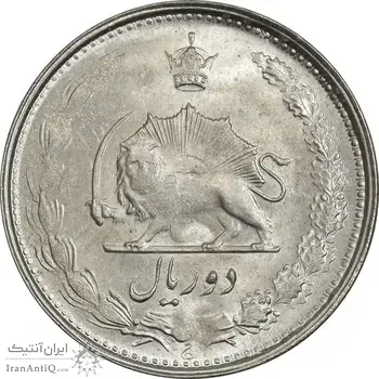 سکه 2 ریال 1325 - MS63 - محمد رضا شاه