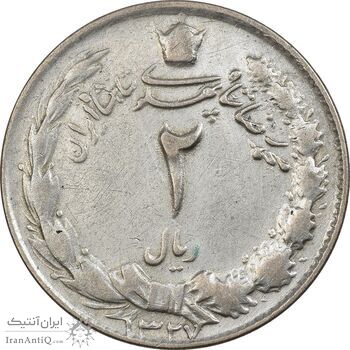 سکه 2 ریال 1327 - VF35 - محمد رضا شاه سکه 2 ریال 1327 - VF35 - محمد رضا شاه
