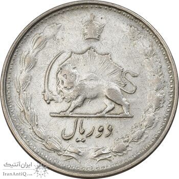 سکه 2 ریال 1327 - VF35 - محمد رضا شاه سکه 2 ریال 1327 - VF35 - محمد رضا شاه