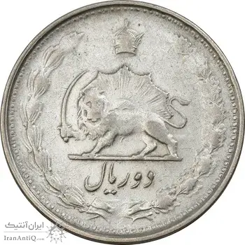 سکه 2 ریال 1327 - VF35 - محمد رضا شاه