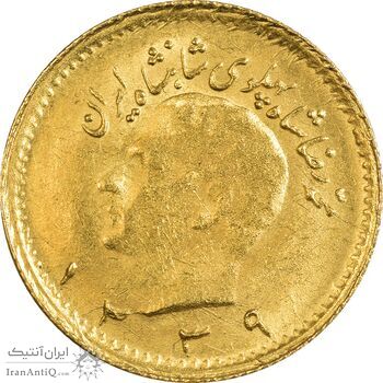 سکه طلا ربع پهلوی 1339 - MS61 - محمد رضا شاه
