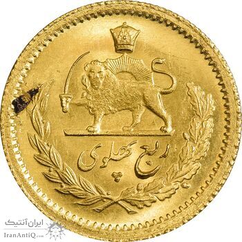 سکه طلا ربع پهلوی 1351 - MS62 - محمد رضا شاه