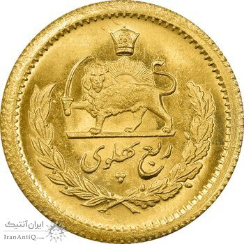 سکه طلا ربع پهلوی 1355 آریامهر - MS65 - محمد رضا شاه