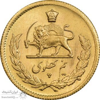 سکه طلا نیم پهلوی 1330 - MS64 - محمد رضا شاه