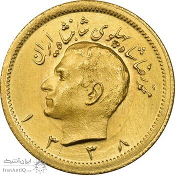 سکه طلا یک پهلوی 1338 - MS64 - محمد رضا شاه