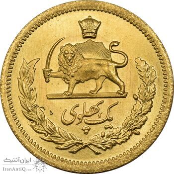 سکه طلا یک پهلوی 1338 - MS64 - محمد رضا شاه