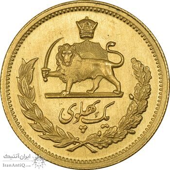 سکه طلا یک پهلوی 1339 - MS63 - محمد رضا شاه