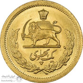 سکه طلا یک پهلوی 1340 - MS64 - محمد رضا شاه