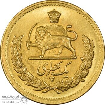 سکه طلا یک پهلوی 1345 - MS63 - محمد رضا شاه