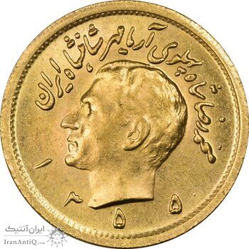 سکه طلا یک پهلوی 1355 آریامهر - MS62 - محمد رضا شاه
