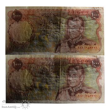 اسکناس 1000 ریال (انصاری - مهران) - جفت - AU58 - محمد رضا شاه