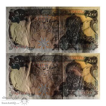 اسکناس 500 ریال سورشارژی (یگانه - خوش کیش) بدون مهر - جفت - UNC61 - جمهوری اسلامی اسکناس 500 ریال سورشارژی (یگانه - خوش کیش) بدون مهر - جفت - UNC61 - جمهوری اسلامی