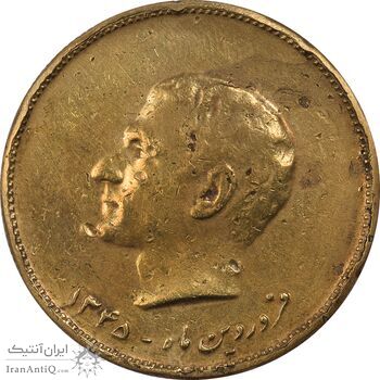 مدال برنز کنگره لاینز 1345 - VF25 - محمد رضا شاه