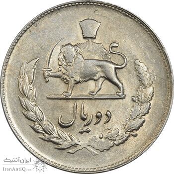 سکه 2 ریال 1332 مصدقی - AU58 - محمد رضا شاه