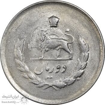سکه 2 ریال 1333 مصدقی - MS62 - محمد رضا شاه