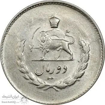 سکه 2 ریال 1336 مصدقی - MS61 - محمد رضا شاه