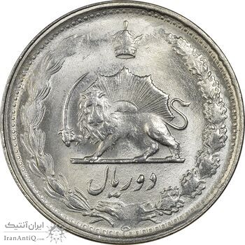 سکه 2 ریال 1339 - MS63 - محمد رضا شاه