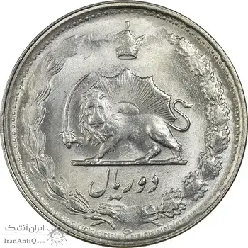 سکه 2 ریال 1339 - MS63 - محمد رضا شاه