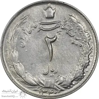 سکه 2 ریال 1340 - AU55 - محمد رضا شاه