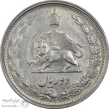 سکه 2 ریال 1340 - AU55 - محمد رضا شاه