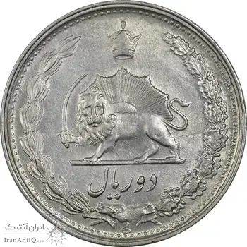 سکه 2 ریال 1340 - AU55 - محمد رضا شاه