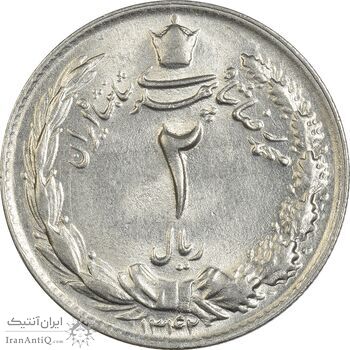 سکه 2 ریال 1342 - MS62 - محمد رضا شاه