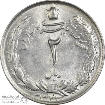 سکه 2 ریال 1343 - MS62 - محمد رضا شاه سکه 2 ریال 1343 - MS62 - محمد رضا شاه
