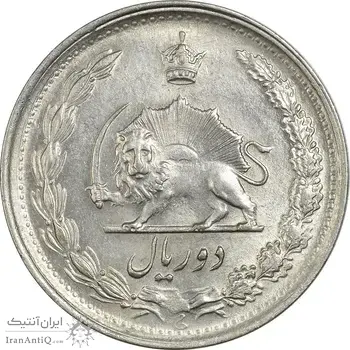 سکه 2 ریال 1343 - MS61 - محمد رضا شاه