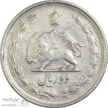 سکه 2 ریال 1343 - VF35 - محمد رضا شاه