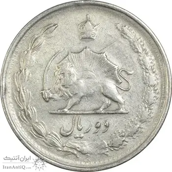 سکه 2 ریال 1343 - VF35 - محمد رضا شاه