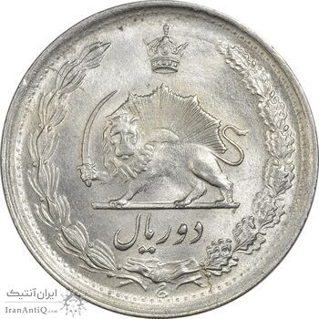 سکه 2 ریال 1345 - MS63 - محمد رضا شاه