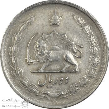 سکه 2 ریال 1345 - VF35 - محمد رضا شاه