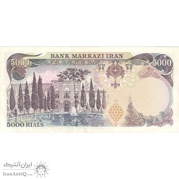 اسکناس 5000 ریال سورشارژی (یگانه - خوش کیش) بدون مهر - تک - EF40 - جمهوری اسلامی
