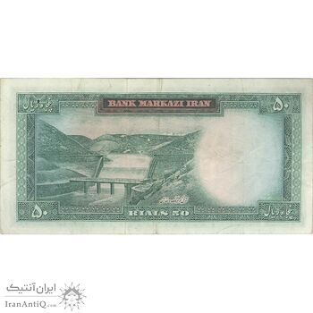 اسکناس 50 ریال (آموزگار - جهانشاهی) - تک - VF35 - محمد رضا شاه اسکناس 50 ریال (آموزگار - جهانشاهی) - تک - VF35 - محمد رضا شاه