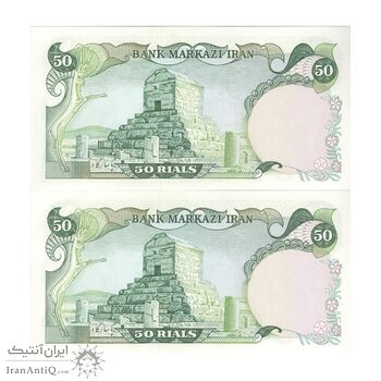 اسکناس 50 ریال (انصاری - مهران) - جفت - UNC63 - محمد رضا شاه اسکناس 50 ریال (انصاری - مهران) - جفت - UNC63 - محمد رضا شاه