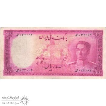 اسکناس 100 ریال سری سوم - تک - VF25 - محمد رضا شاه