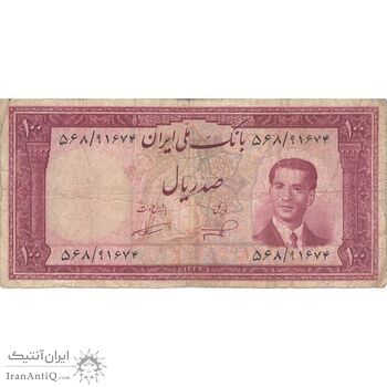 اسکناس 100 ریال کراواتی 1332 - تک - VF25 - محمد رضا شاه