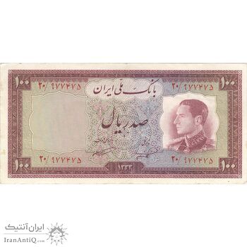 اسکناس 100 ریال 1333 - تک - EF45 - محمد رضا شاه