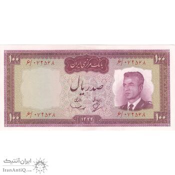 اسکناس 100 ریال 1342 - تک - AU58 - محمد رضا شاه