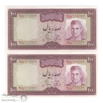 اسکناس 100 ریال (آموزگار - جهانشاهی) - جفت - UNC62 - محمد رضا شاه