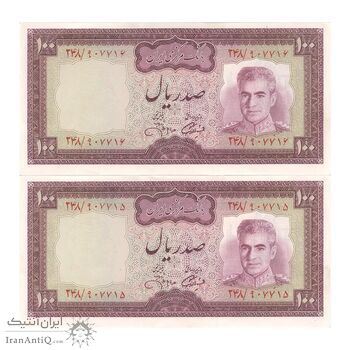 اسکناس 100 ریال (آموزگار - جهانشاهی) - جفت - UNC61 - محمد رضا شاه