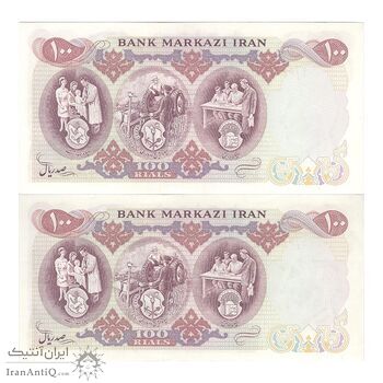 اسکناس 100 ریال 1350 - جفت - AU55 - محمد رضا شاه