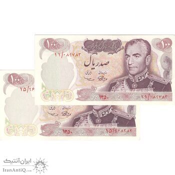 اسکناس 100 ریال 1350 - جفت - AU58 - محمد رضا شاه