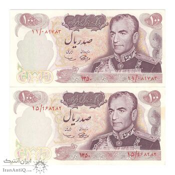اسکناس 100 ریال 1350 - جفت - AU58 - محمد رضا شاه
